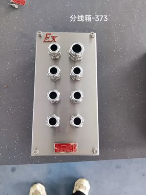 جعبه لوله ضد انفجار ضد زنگ 304 قابل تنظیم، جعبه اتصال FLP محفظه ضد خوردگی
