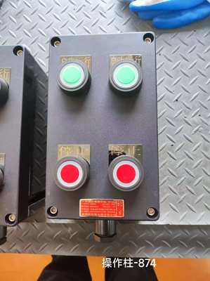 ایستگاه های کنترل ضد انفجار 220V/380V فابریک مستقیم آلومینیوم آلیاژ / فولاد ضد زنگ برای تولید کارخانه