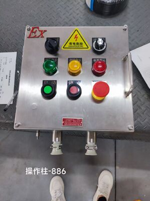 جعبه اتصال ضد انفجار استیل ضد زنگ با سوراخ قابل تنظیم M/G/NPT Exd II C T6 Gb Ex-Mark