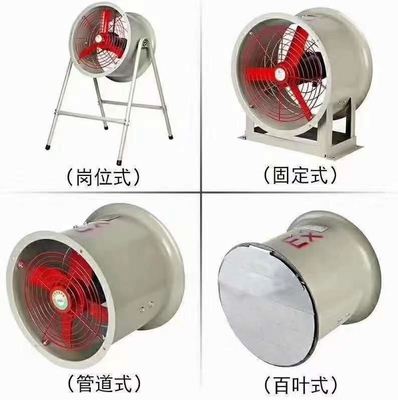 صنعتی 1450r / m ضد انفجار خروجی 300mm قطر فن امن و فن آوری بالا برای مناطق خطرناک