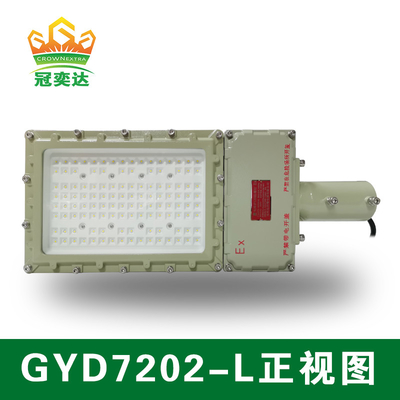 100-277v 130lm/W 100w Ex Proof LED Light ضد خوردگی