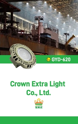ATEX CE RoHS لامپ ضد انفجار LED برای ایستگاه گاز نفتی پالایشگاه