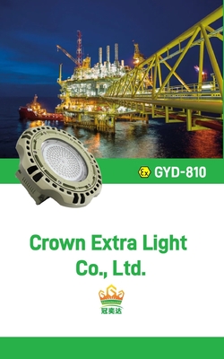 چراغ‌های LED پرنور ضد انفجار 50 وات زمان تحویل تخمینی 3-5 روز کاری دمای رنگ 3000K/5700K