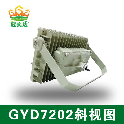 150w 140lm / W 6000-6500K خطرناک یک چراغ ضد انفجار LED سیلاب برای منطقه1,2&amp; منطقه21,22