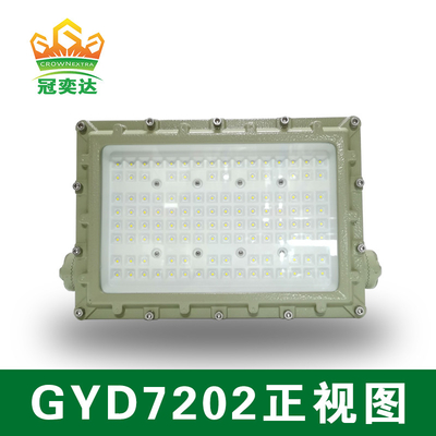 150w 140lm / W 6000-6500K خطرناک یک چراغ ضد انفجار LED سیلاب برای منطقه1,2&amp; منطقه21,22