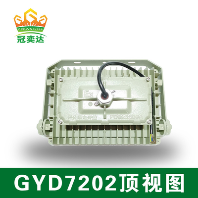 100 140lm/W 6000-6500K خطرناکی یک چراغ ضد انفجار LED سیلاب برای منطقه 1,2 و منطقه 21,22