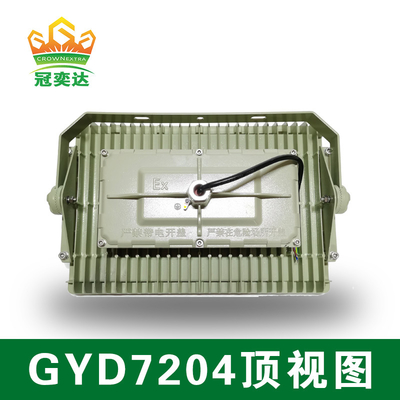 150w 140lm / W 6000-6500K خطرناک یک چراغ ضد انفجار LED سیلاب برای منطقه1,2&amp; منطقه21,22