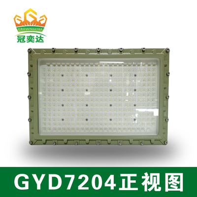 100 140lm/W 6000-6500K خطرناکی یک چراغ ضد انفجار LED سیلاب برای منطقه 1,2 و منطقه 21,22