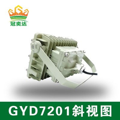 150w 140lm / W 6000-6500K خطرناک یک چراغ ضد انفجار LED سیلاب برای منطقه1,2&amp; منطقه21,22
