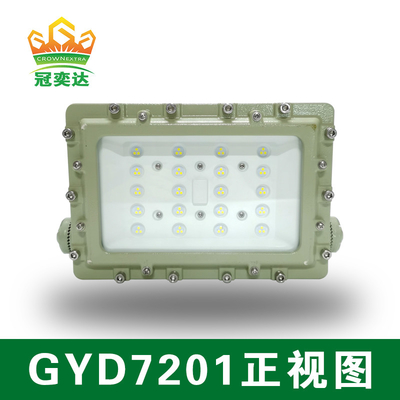 100 140lm/W 6000-6500K خطرناکی یک چراغ ضد انفجار LED سیلاب برای منطقه 1,2 و منطقه 21,22