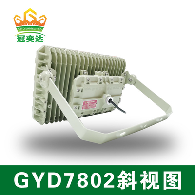 ATEX چراغ های سیلاب ضد انفجار LED با طول عمر 50000hrs IP66 WF2 حفاظت گواهینامه IECEx