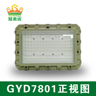 چراغ های ضد انفجار 3000K-5700K LED گواهینامه ATEX IECEx ISO9001 برای انبار