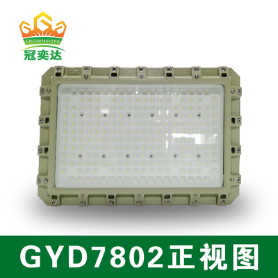 ATEX چراغ های سیلاب ضد انفجار LED با طول عمر 50000hrs IP66 WF2 حفاظت گواهینامه IECEx
