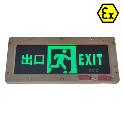 ATEX الگوهای قابل تنظیم چراغ هشدار اضطراری LED ضد انفجار ATEX IP66 چراغ علامت خروج LED ضد انفجار