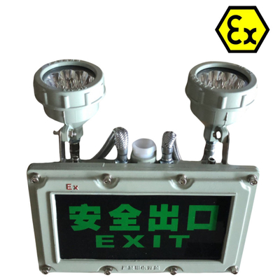 چراغ خروجی ضد انفجار LED ایمنی ATEX RoHS برای منطقه خطرناک تایید شده1 Div1 OEM در دسترس