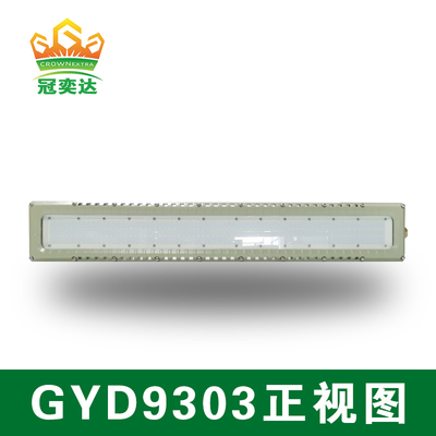 لوله ضد انفجار LED 40W 50W 80W برای پمپ بنزین