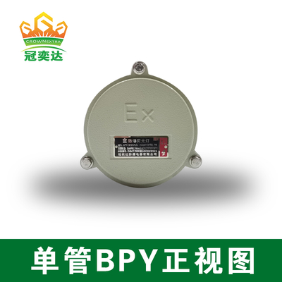 IP66 90V305V چراغ لوله LED دیوار معلق گزینه های نصب 2 منطقه 21 روشنایی ضد انفجار برای تاسیسات گاز نفتی و شیمیایی