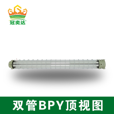 تاسیسات گاز نفتی IP66 2 × 18W لوله دوگانه LED روشنایی ضد انفجار