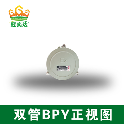 تاسیسات گاز نفتی IP66 2 × 18W لوله دوگانه LED روشنایی ضد انفجار