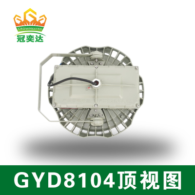 بهره‌وری چراغ روشنایی LED ضد انفجار 135lm/w با دمای رنگ 3000/4000/5000/5700K