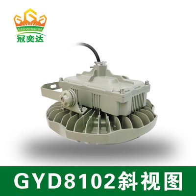 چراغ های صنعتی انبار ضد انفجار اف بی او LED 135lm / w 100W 150W 200W