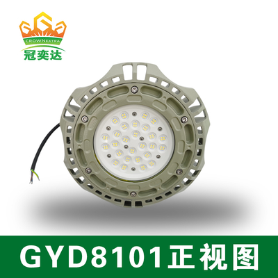 چراغ‌های LED ضد انفجار سوله با دمای رنگ 5500K-6500K، زاویه پرتو 60 درجه و طول عمر 50 سال
