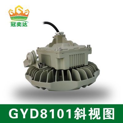 چراغ های صنعتی انبار ضد انفجار اف بی او LED 135lm / w 100W 150W 200W