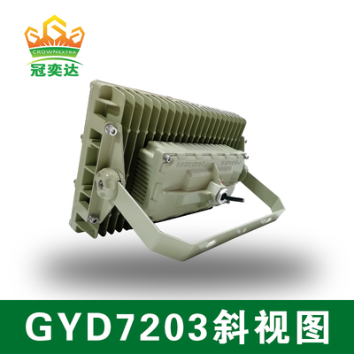 چراغ ضد انفجار منطقه 1/21 [چند منظوره] چراغ LED سری GYD720 135-145Lm/W شیشه سکوریت و مهر و موم سیلیکونی