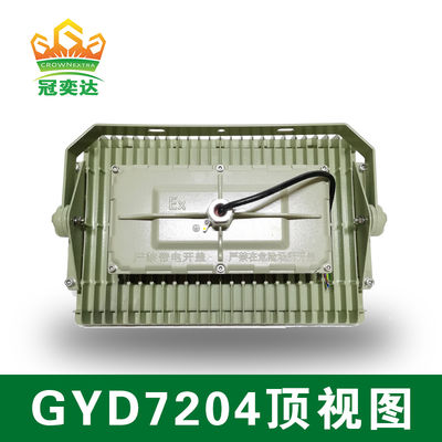 چراغ LED با کارایی بالا [سقف / دیوار نصب] سری GYD720 لامپ صنعتی 5500-6000K CREE LEDs & MEANWELL Driver