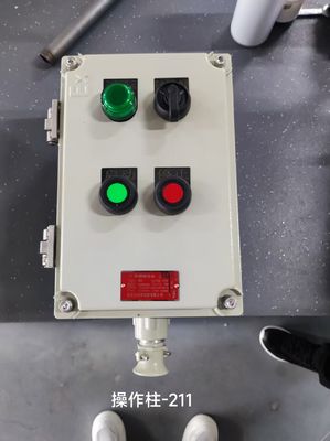 ایستگاه کنترل ضد انفجار سفارشی آلومینیوم برای محیط های خطرناک