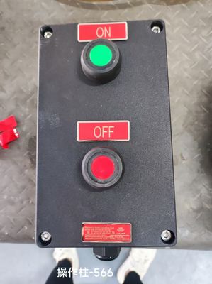 جعبه کنترل ضد انفجار با مواد سفارشی GRP&ABS برای محیط های خطرناک