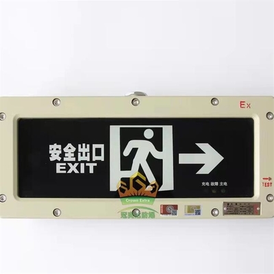 3W 100lm / w ضد آب IP65 ضد انفجار چراغ هشدار اضطراری LED چراغ ضد انفجار علامت خروج