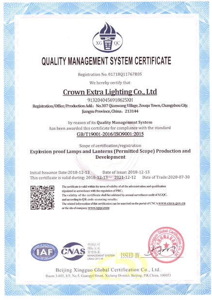 چین crown extra lighting co. ltd گواهینامه ها