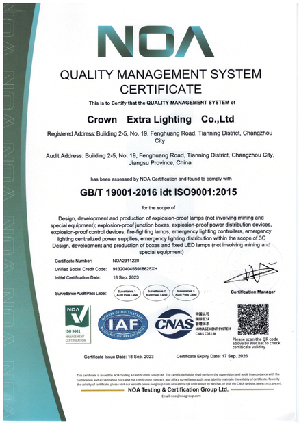 چین crown extra lighting co. ltd گواهینامه ها